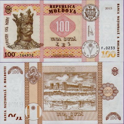 Банкнота Молдавии 100 лей 2015