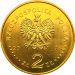 Монета Польши 2 злотых Ян Карский 2014 год
