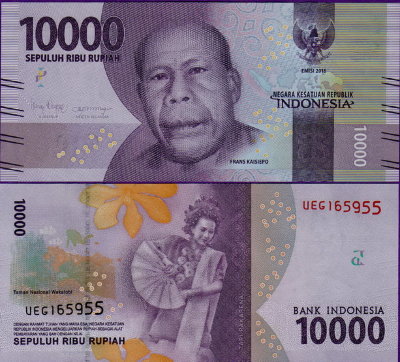 Банкнота Индонезии 10000 рупий 2016-2017