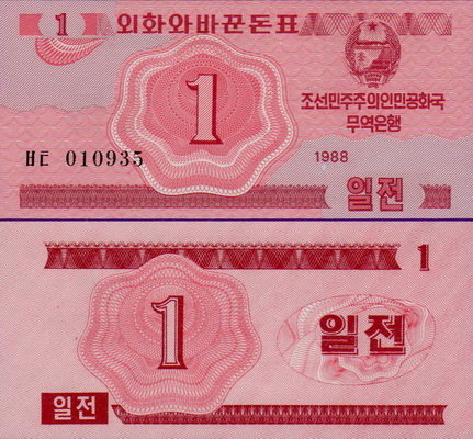 Северная Корея 1 чона 1988