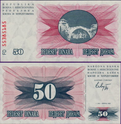 Банкнота Босния и Герцеговина 50 динар 1992