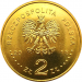 Монета Польши 2 злотых Транспортно-минный корабль "Люблин" 2013 год