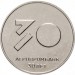 Монета Приднестровья 25 рублей 2021 30 лет Агропромбанку