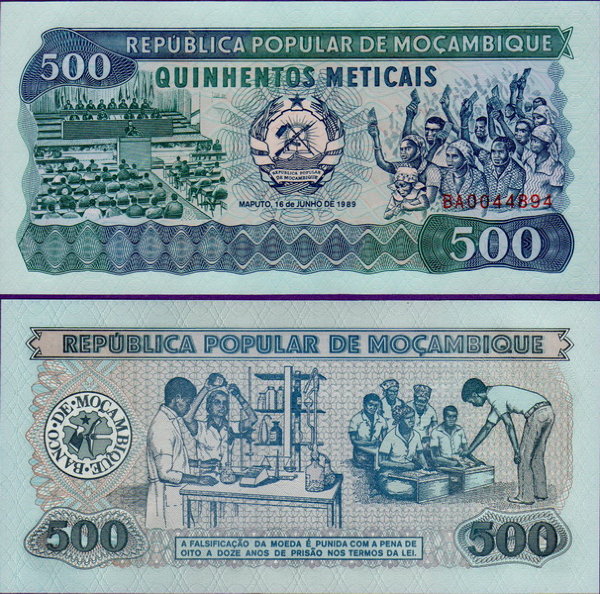 Банкнота Мозамбика 500 метикал 1989 год