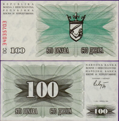Банкнота Босния и Герцеговина 100 динар 1992 год