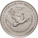 Монета Приднестровья 25 рублей 2021 Международный год мира и доверия