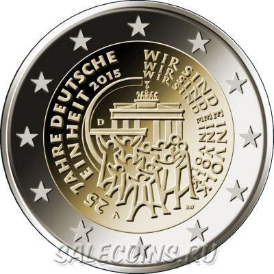 Монета Германии 2 евро 2015 год 25-летие объединения Германии