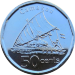 Монета Фиджи 50 центов 2012 г