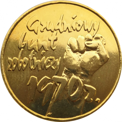 Монета Польши 2 злотых 30-летие декабря 70 2000 год