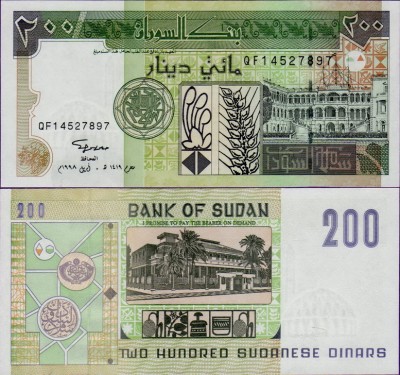 Банкнота Судана 200 динаров 1998 год
