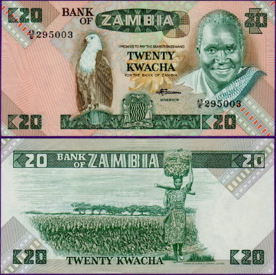 Банкнота Замбии 20 квача 1980-1988 гг