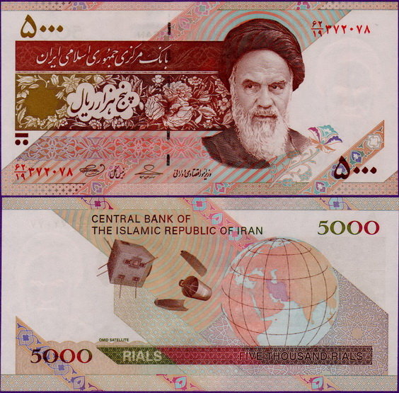 Банкнота Ирана 5000 риалов 2009 года