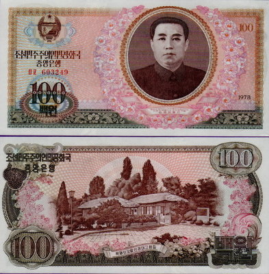Банкнота Северной Кореи 100 вон 1978 года UNC