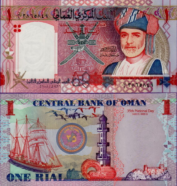 Банкнота Омана 1 риал 2005 г