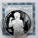 Монета 3 рубля 2023 Виктор Цой