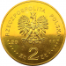 Монета Польши 2 злотых Беатификация Иоанна Павла II 2011 год