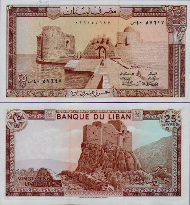 Банкнота Ливана 25 ливров 1983 года