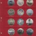 Комплект листов "Коллекционеръ" для юбилейных монет СССР Олимпиада-80