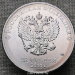 Монета 25 рублей 2014 Талисманы и логотип XI Паралимпийских зимних игр Сочи 2014