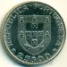 Монета Португалии 25 эскудо 1986 год Вступление в зону свободной торговли Европы