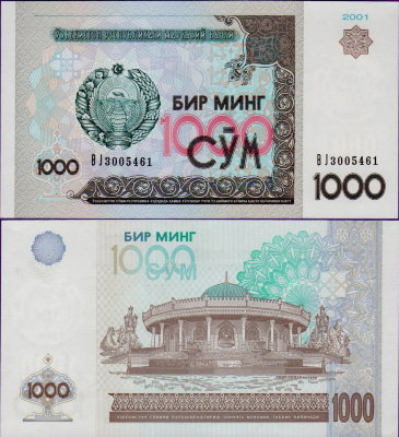 Банкнота Узбекистана 1000 сум 2001 г