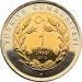 Монета Турции 1 лира 2012 год Леопард