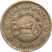 Монета Монголии 20 мунгу 1945 год