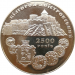 Монета Украины 5 гривен Белгород-Днестровский 2500 лет