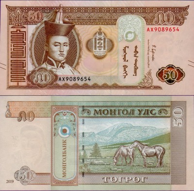 Банкнота Монголии 50 тугриков 2019 выпуск 2020