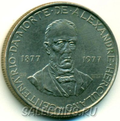 Монета Португалии 25 эскудо 1977 г 100 лет со дня смерти Алешандре Эркулано