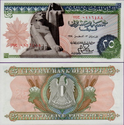 Банкнота Египта 25 пиастров 1978