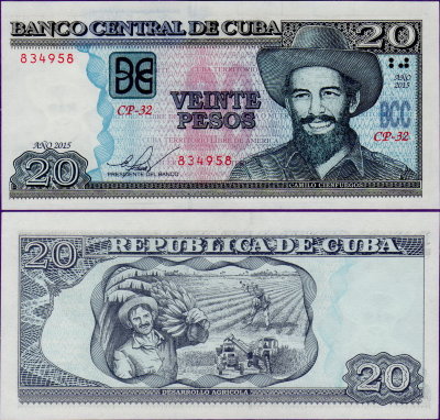 Банкнота Кубы 20 песо 2015 г