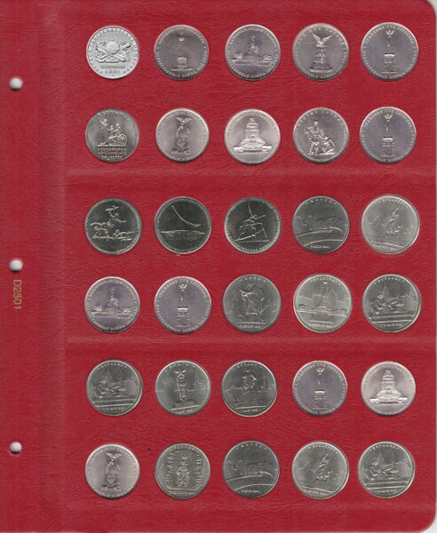 Лист "Коллекционеръ" универсальный для монет диаметром 25 мм