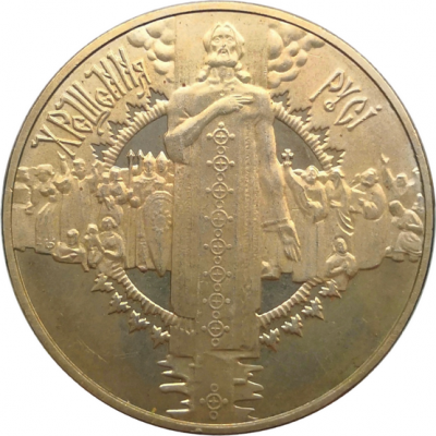 Монета Украины 5 гривен Крещение Руси 2000 год