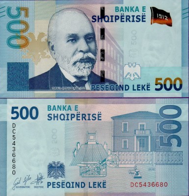Банкнота Албании 500 лек 2020
