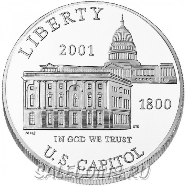 США 50 центов 2001 Центр посещения Капитолия