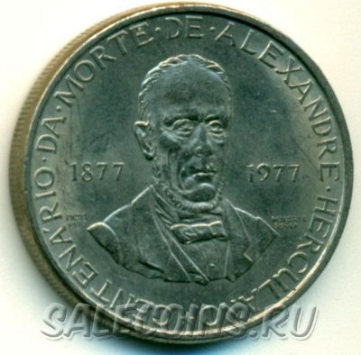 Монета Португалии 5 эскудо 1977 год 100 лет со дня смерти Алешандре Эркулано