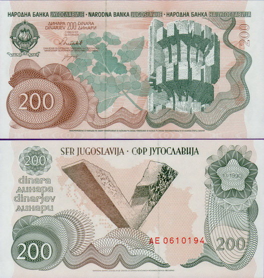 Банкнота Югославии 200 динар 1990 года