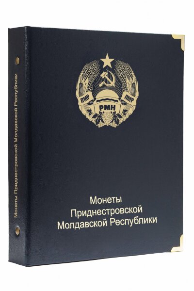 Обложка "Коллекционеръ" для монет Приднестровья