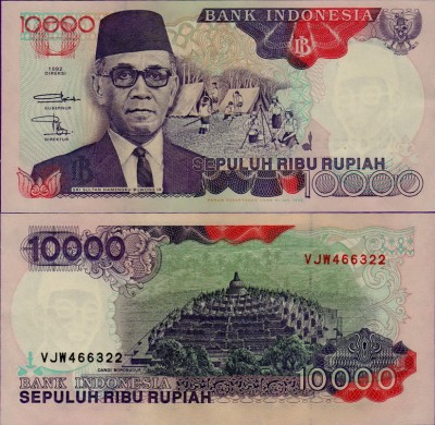 Банкнота Индонезии 10000 рупий 1992 год 