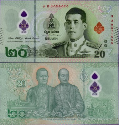 Банкнота Таиланда 20 бат 2022 полимер