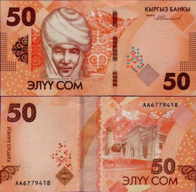 Банкнота Киргизии 50 сом 2023 (2024)