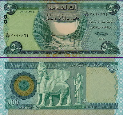 Банкнота Ирака 500 динар 2018