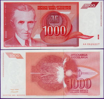 Банкнота Югославии 1000 динар 1992 г