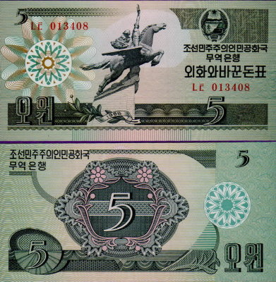 Северная Корея 5 вон 1988 кап-обмен