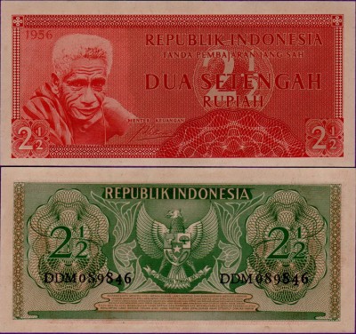 Банкнота Индонезии 2 1/2 рупии 1956 год
