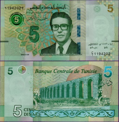 Банкнота Туниса 5 динар 2022