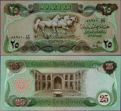 Банкнота Ирака 25 динар 1990 год