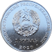 Приднестровье 1 рубль 2020 Белка и Стрелка