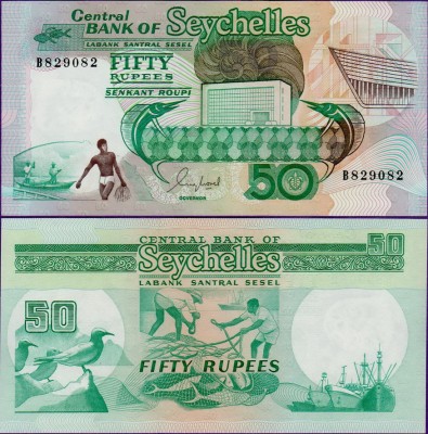 Банкнота Сейшельских островов 50 рупий 1989 г